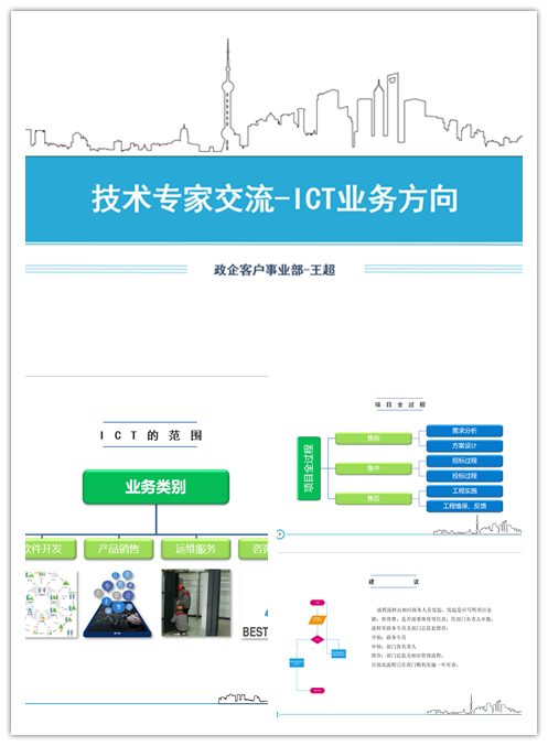 南京欣網(wǎng)通信科技股份有限公司|南京欣網(wǎng)|欣網(wǎng)通信